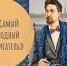 Час информации - Городское библиотечное объединение