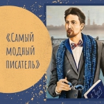 Час информации