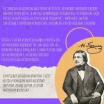 Час информации