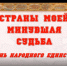День народного единства - Городское библиотечное объединение