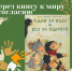 "Через книгу к миру и согласию" - Городское библиотечное объединение
