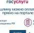Сотрудники полиции призывают граждан использовать единый Портал государственных услуг - МО Темрюкский район