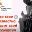 "Судьба солдата" - Городское библиотечное объединение