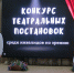 Международный день инвалидов - МО Темрюкский район