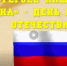 "Героев наших имена" - Городское библиотечное объединение
