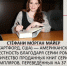 Стефани Майер - Городское библиотечное объединение