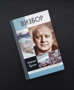 «Дотянуться до облаков…»