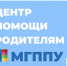Центр помощи родителям - Управление образованием