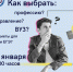 Краевое родительское собрание по вопросам подготовки к государственной итоговой аттестации - Управление образованием
