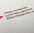 Порядка 65 млн рублей льготных займов получат промпредприятия Кубани - МО Темрюкский район