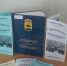 «Бескозырка» - Всероссийская патриотическая акция - Городское библиотечное объединение