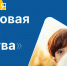 Кубань присоединится к Всероссийской акции «Цифровая этика детства» - МО Темрюкский район