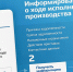 Жители Кубани могут воспользоваться новым суперсервисом «Цифровое исполнительное производство» на портале «Госуслуги» - МО Темрюкский район