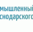 Промышленный портал - МО Темрюкский район