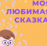 Приглашаем к участию во всероссийской акции - Городское библиотечное объединение