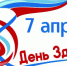 Вредные привычки и как от них избавиться - Межпоселенческая библиотека