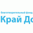 Счастливое детство каждому ребёнку: ОТЭКО продолжает сотрудничество с благотворительным фондом «Край добра» - МО Темрюкский район