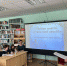 «День семьи» - Городское библиотечное объединение
