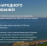 «Твой голос, Тамань!» - МО Темрюкский район