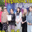 Темрюкский район — Чемпион ЮФО по рафтингу! - Тамань