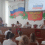 "День России" - экскурс в историю праздника - Городское библиотечное объединение