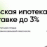 Программа «Сельская ипотека» - МО Темрюкский район