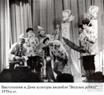 Демьяненко Иван Иосифович