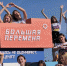Финалистами Всероссийского конкурса «Большая перемена» стали 40 кубанских школьников - МО Темрюкский район