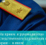 Руководитель СК РФ по Краснодарскому краю проведет приём граждан в Темрюке - Темрюк.Инфо