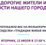 Приглашаем на мероприятие в парке имени А.С. Пушкина - Городское библиотечное объединение