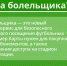 Паспорт болельщика - МО Темрюкский район