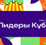 «Лидеры Кубани» - МО Темрюкский район
