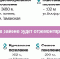Создаем пешеходную инфраструктуру - Тамань