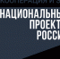 Краснодарский край вошел в ТОП-10 российских регионов по внедрению экспортного стандарта - МО Темрюкский район