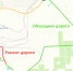 Ремонт участка автодороги Тамань-Волна - Тамань