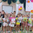 "Чтение как удовольствие" - Городское библиотечное объединение