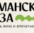 «ТАМАНСКАЯ ЛОЗА - 2022» - МО Темрюкский район