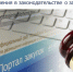 Повышение квалификации для работников промышленных предприятий - МО Темрюкский район