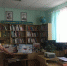 «Путешествие в историю флага» - Городское библиотечное объединение