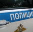 В Темрюке 4-ро приезжих ограбили своего земляка на 12 миллионов рублей - Газета Таманский Вестник