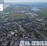 Сегодня, 27 сентября, отмечается День Темрюка – города Воинской доблести - Газета Таманский Вестник