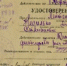 Международный день учителя - Историко-Археологический Музей