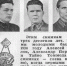 Первые обладатели знака ГТО - МО Темрюкский район