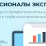 Кубанские предприниматели могут воспользоваться услугами профессиональных подрядчиков - МО Темрюкский район
