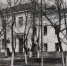 Поликлиника в Темрюке, 1964 год - Историко-Археологический Музей