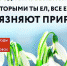 Откажись от одноразовой пластиковой посуды и упаковки - МО Темрюкский район