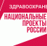 В четырех районах края заключили контракты на строительство поликлиник - МО Темрюкский район