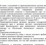 «Желтый» уровень террористической опасности в Темрюкском районе продлили до 27 января - МО Темрюкский район
