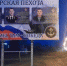 В Темрюкском районе появились 3 баннера в память о воинах, имевших отношение к нашему муниципалитету, которые погибли на СВО - Газета Таманский Вестник