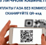 Количество пользователей «Личного кабинета» в Краснодарском крае за год выросло на 117 тысяч - Темрюкское городское поселение